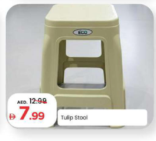 available at مارك & سيف in الإمارات العربية المتحدة , الامارات - أبو ظبي