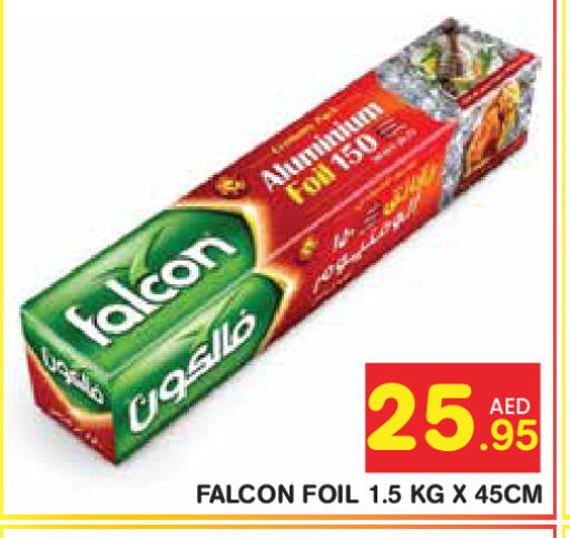 available at Baniyas Spike  in UAE - Abu Dhabi