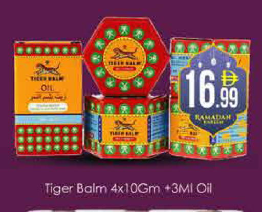 available at ايكو مول & ايكو هايبرماركت in الإمارات العربية المتحدة , الامارات - دبي