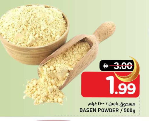available at AL NADI HYPERMARKET in UAE - Sharjah / Ajman