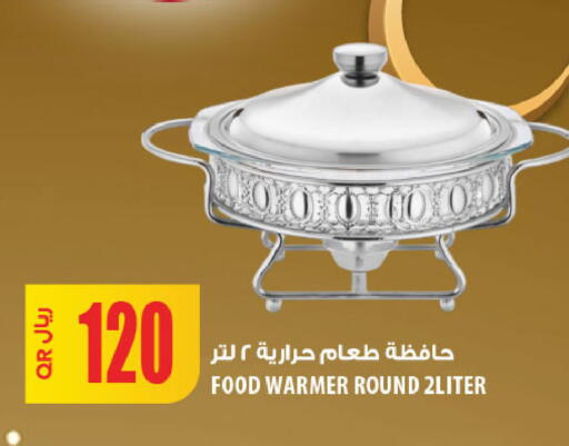 available at Al Meera in Qatar - Al Shamal