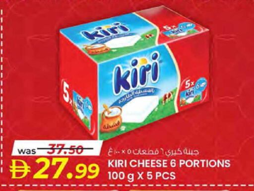 available at Safa Hyper in UAE - Al Ain