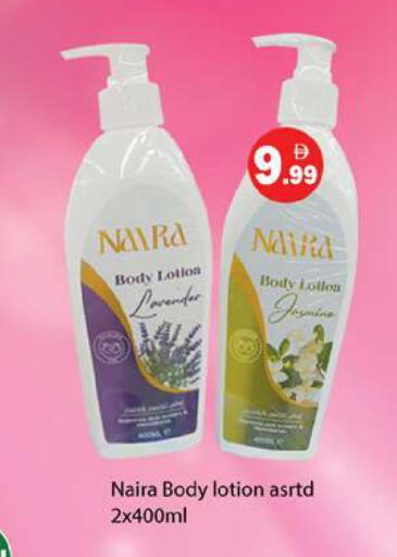 available at Gulf Hypermarket LLC in UAE - Ras al Khaimah