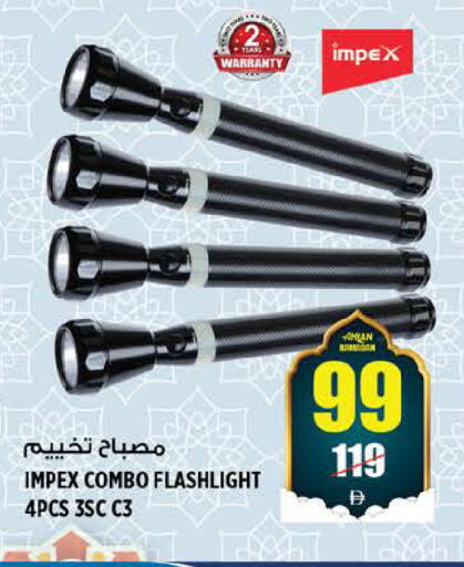 available at هاشم هايبرماركت in الإمارات العربية المتحدة , الامارات - الشارقة / عجمان