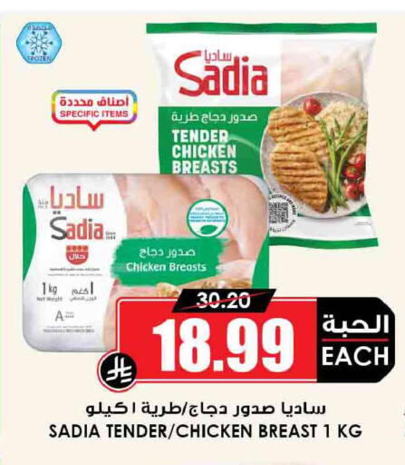 available at أسواق النخبة in مملكة العربية السعودية, السعودية, سعودية - مكة المكرمة