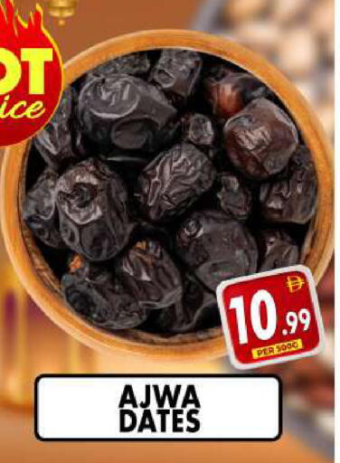 available at Centro Discount Center in UAE - Dubai