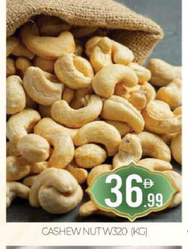 available at BIGmart in UAE - Abu Dhabi