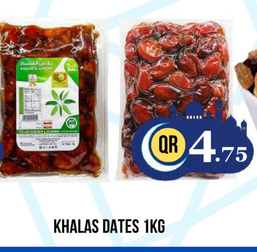 available at Dubai Shopping Center in Qatar - Doha