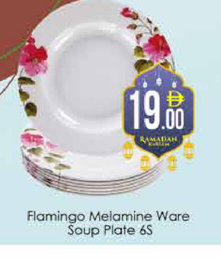 available at ايكو مول & ايكو هايبرماركت in الإمارات العربية المتحدة , الامارات - دبي