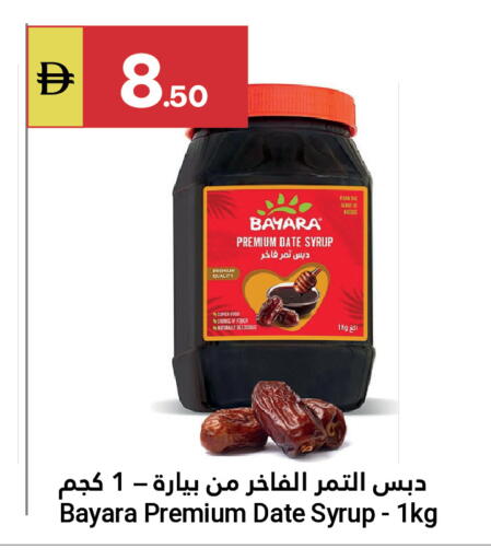 Date available at جراند الإمارات للتسوق in الإمارات العربية المتحدة , الامارات - أبو ظبي