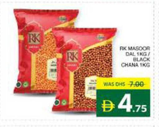 available at Seven Emirates Supermarket in UAE - Abu Dhabi