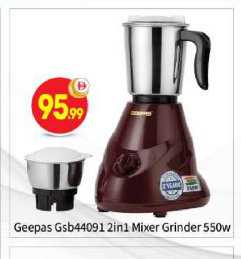 available at BIGmart in UAE - Abu Dhabi