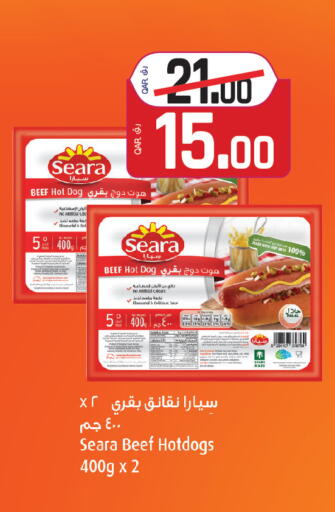 available at Saudia Hypermarket in Qatar - Al Rayyan