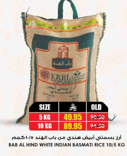 available at أسواق النخبة in مملكة العربية السعودية, السعودية, سعودية - مكة المكرمة
