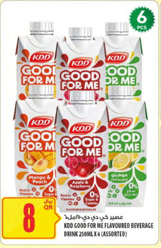 Mango Peach Apple Raspberry available at شركة الميرة للمواد الاستهلاكية in قطر - أم صلال