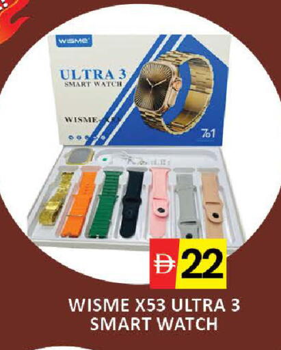 Mango available at Mango Hypermarket LLC in UAE - Dubai