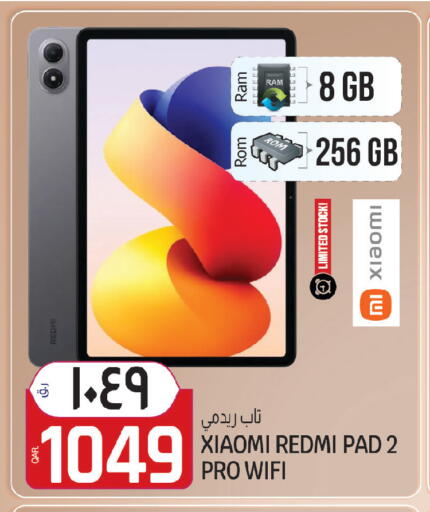 available at Saudia Hypermarket in Qatar - Al Rayyan