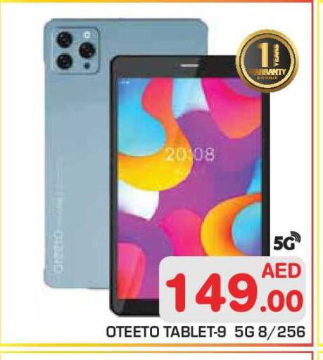 available at Baniyas Spike  in UAE - Abu Dhabi