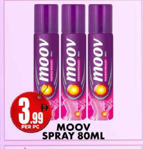 available at Centro Discount Center in UAE - Dubai