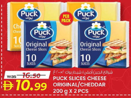 available at K.M Hypermarket in UAE - Al Ain