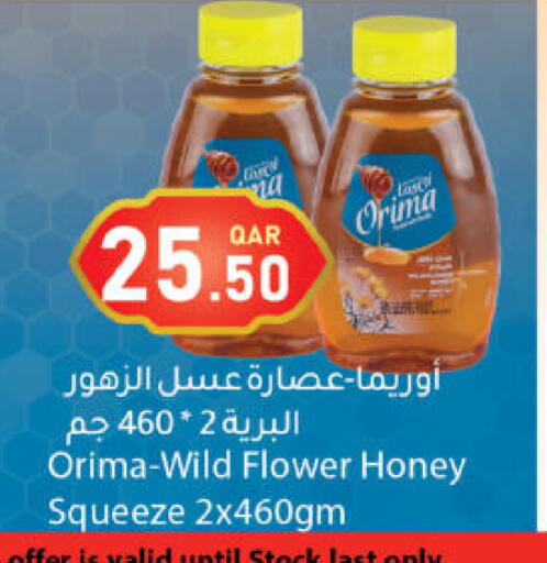 available at دانا ماركت in قطر - الشحانية