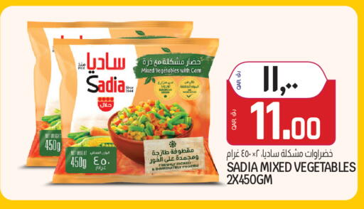 available at كنز ميني مارت in قطر - الشمال