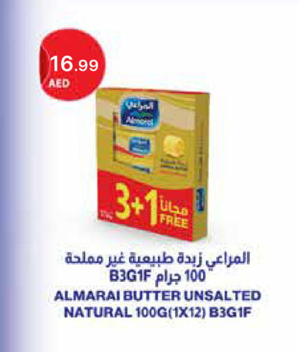 available at Emirates Co-Operative Society in UAE - Dubai