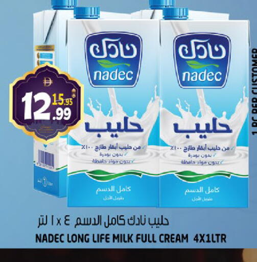 available at هاشم هايبرماركت in الإمارات العربية المتحدة , الامارات - الشارقة / عجمان