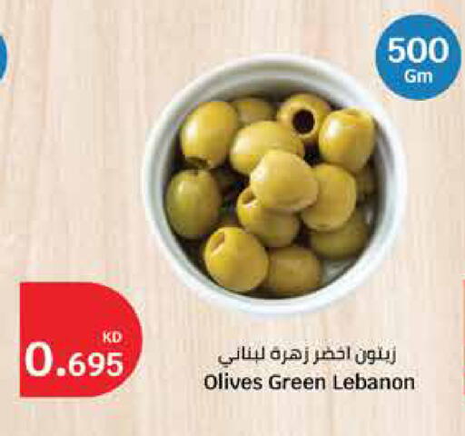 available at City Hypermarket in Kuwait - Kuwait City