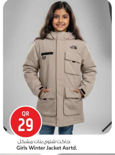 available at سفاري هايبر ماركت in قطر - الدوحة