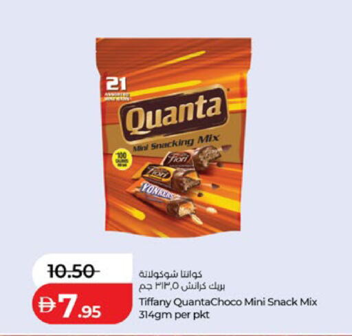 available at لولو هايبرماركت in الإمارات العربية المتحدة , الامارات - ٱلْفُجَيْرَة‎