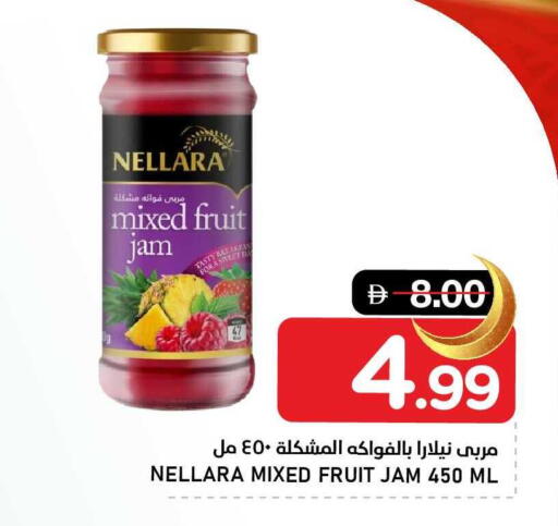 available at AL NADI HYPERMARKET in UAE - Sharjah / Ajman