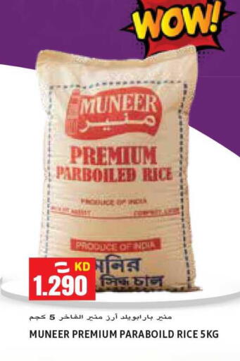 available at  سابساه هايبر ماركت in الكويت - مدينة الكويت