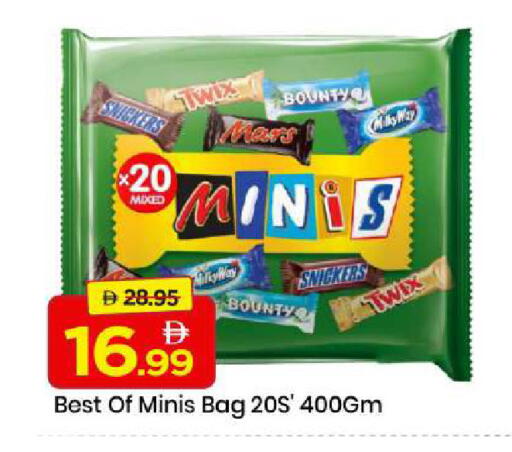 available at مارك & سيف in الإمارات العربية المتحدة , الامارات - الشارقة / عجمان