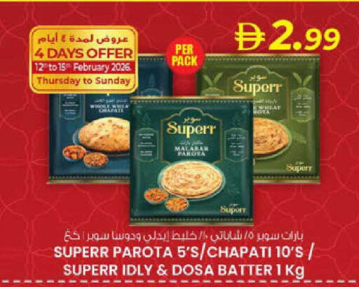 available at صفا اكسبريس سوبرماركت in الإمارات العربية المتحدة , الامارات - ٱلْعَيْن‎