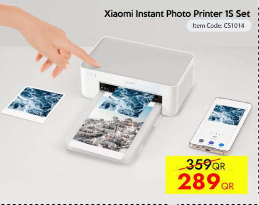 available at iCONNECT  in Qatar - Al Wakra