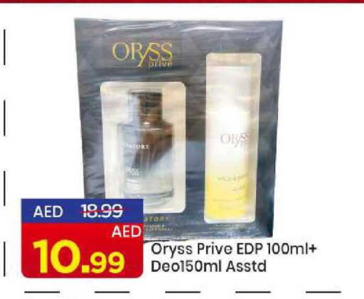 available at مارك & سيف in الإمارات العربية المتحدة , الامارات - الشارقة / عجمان