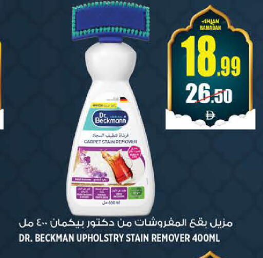 available at هاشم هايبرماركت in الإمارات العربية المتحدة , الامارات - الشارقة / عجمان