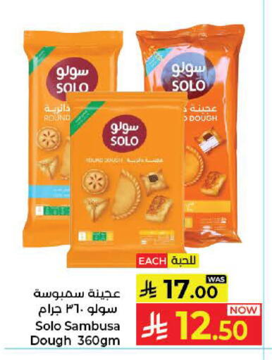 available at كبايان هايبرماركت in مملكة العربية السعودية, السعودية, سعودية - جدة