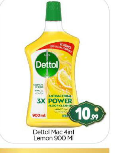 Lemon available at BIGmart in UAE - Abu Dhabi