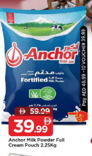 available at مارك & سيف in الإمارات العربية المتحدة , الامارات - الشارقة / عجمان