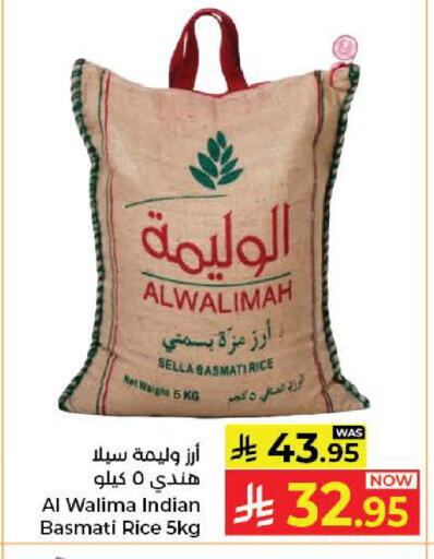 available at كبايان هايبرماركت in مملكة العربية السعودية, السعودية, سعودية - جدة