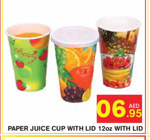 available at Baniyas Spike  in UAE - Abu Dhabi