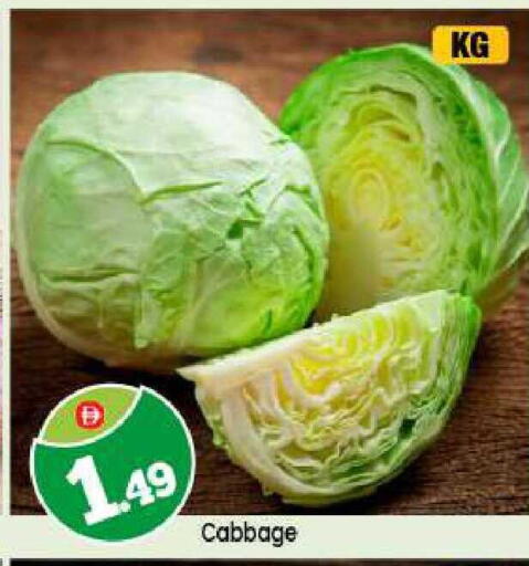 Cabbage available at بيج مارت in الإمارات العربية المتحدة , الامارات - أبو ظبي