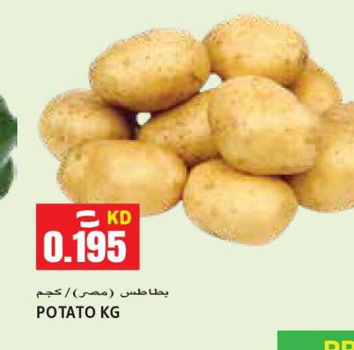 Potato available at Sabsah Hypermarket in Kuwait - Kuwait City