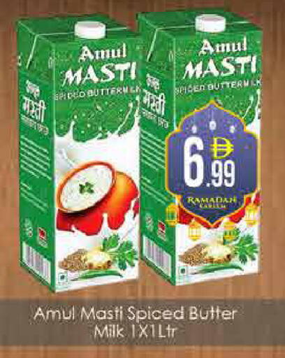 available at ايكو مول & ايكو هايبرماركت in الإمارات العربية المتحدة , الامارات - دبي