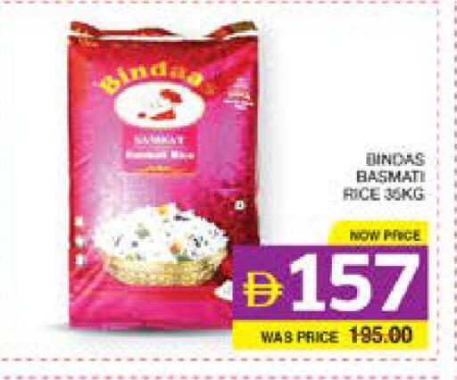 available at Seven Emirates Supermarket in UAE - Abu Dhabi