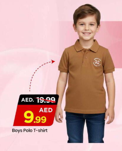 available at مارك & سيف in الإمارات العربية المتحدة , الامارات - الشارقة / عجمان