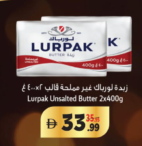 available at هاشم هايبرماركت in الإمارات العربية المتحدة , الامارات - الشارقة / عجمان