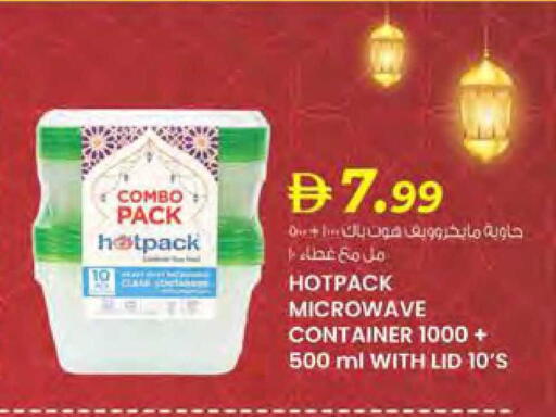 available at Safa Hyper in UAE - Al Ain